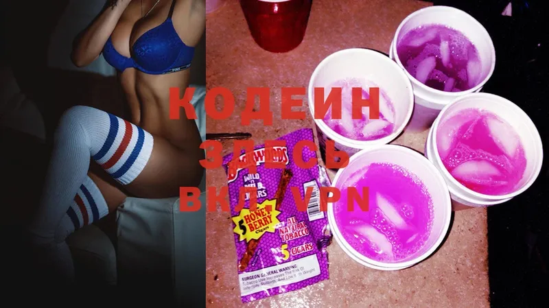 kraken tor  Зеленокумск  Codein Purple Drank 